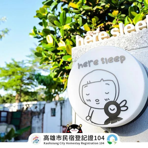 Here Sleep Guesthouse, hotel v destinaci Kao-siung