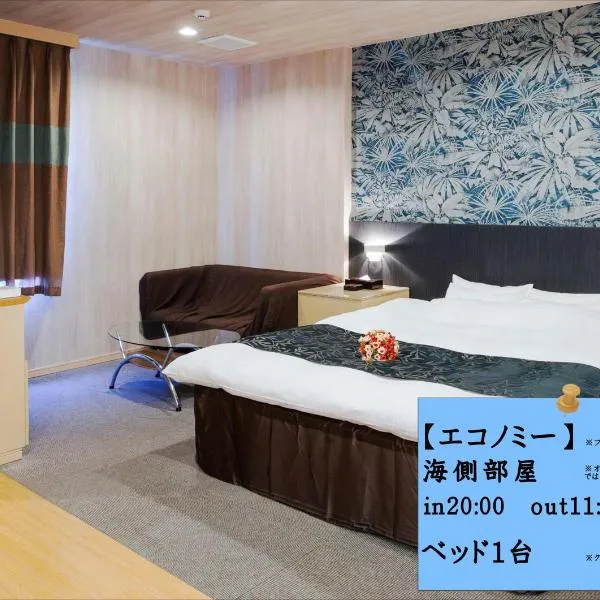 Hotel 4Season, hotel in Miyazaki