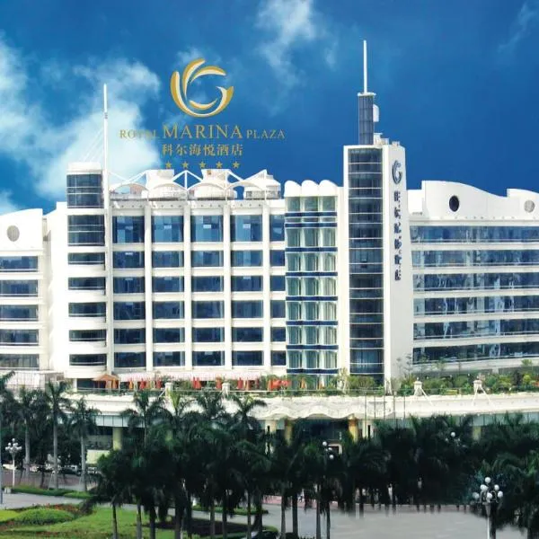 The Royal Marina Plaza Hotel Guangzhou, hotel in Panyu