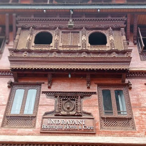 Indrayani Boutique Hotel & Cafe, hotel v destinaci Bhaktapur