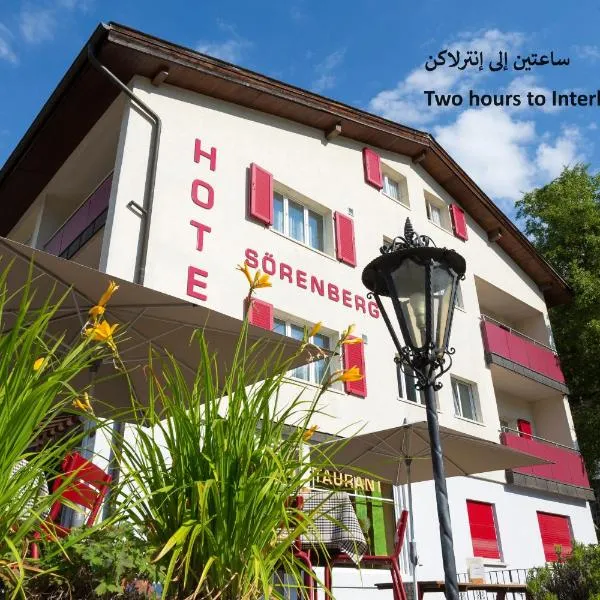 Hotel Sörenberg, hotel v mestu Sörenberg