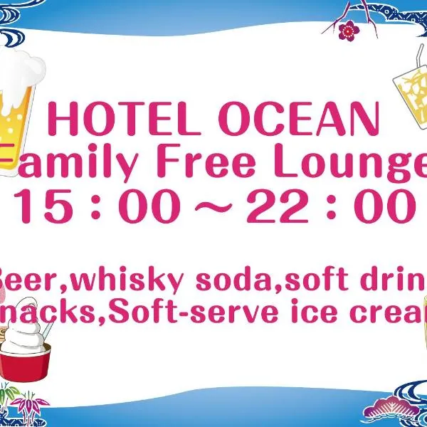 ๋ํ์ ์์นํ ํธํ
ํธํ
์ค์
(๊ณ ์ฟ ์ฌ์ด-๋๋ฆฌ)