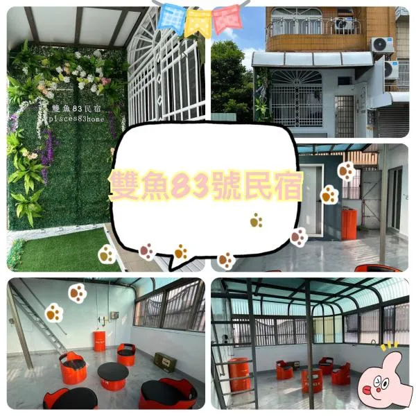 Pisces 83 Home, hotel v destinaci Daxi