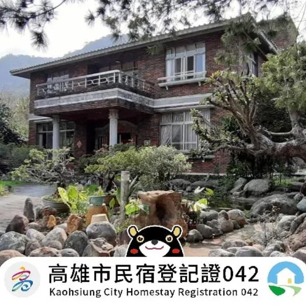 Ri Jing Yuan Homestay, khách sạn ở Liugui