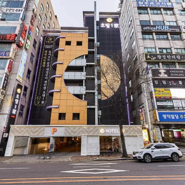 호텔 1가, hotel v destinaci Suwon