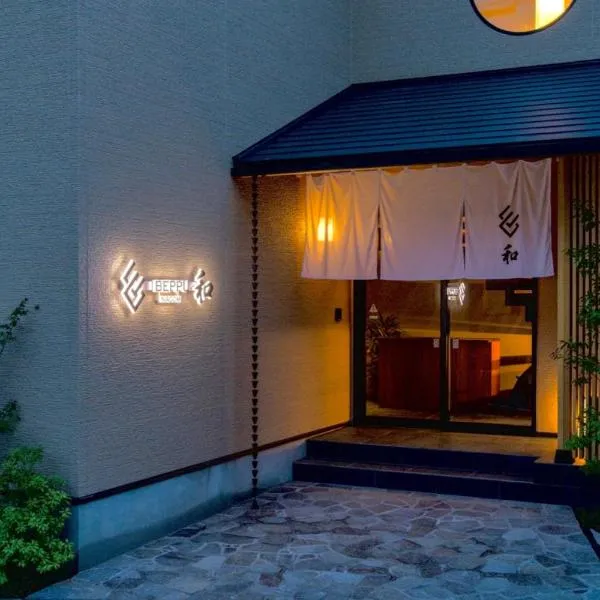 BEPPU -Nagomi-, hotel v destinaci Beppu