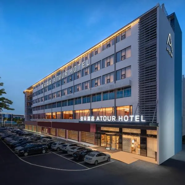 Atour Hotel Xiamen North Station Jiageng Stadium, hotel di Xiamen