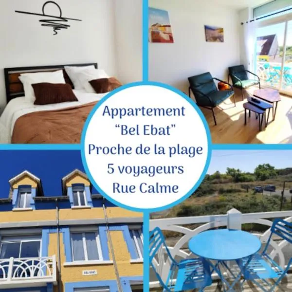 Séjour confortable, vue dunes, proche plage, hotel v destinaci Fort-Mahon-Plage