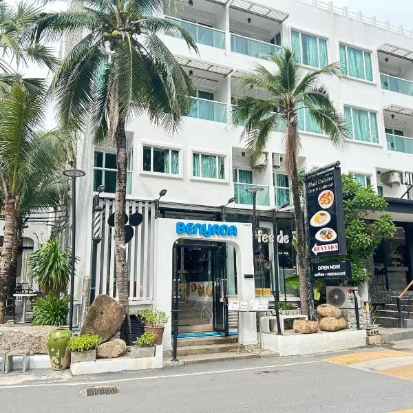 Viesnīca Benyada Lodge - Surin Beach pilsētā Surina pludmale