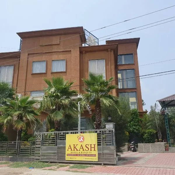 Akash Hotel Managed By JK Hotels & Resorts, hotel v destinaci Kathua
