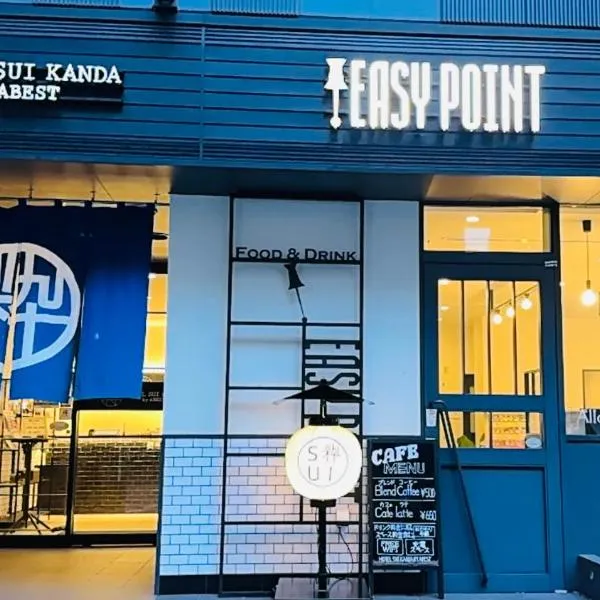 HOTEL SUI KANDA by ABEST, hotel en Tokio