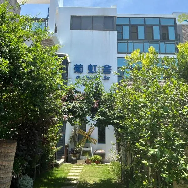 G Home Sir B&B, hotel v destinaci Magong
