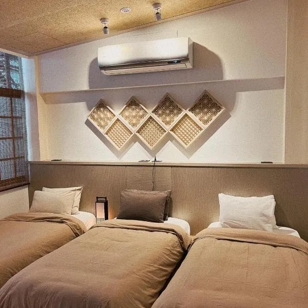 錦小路平屋包棟民宿 Nishikikoji inn Bungalow BnB -寵物友善-國旅卡-T aiwan Lucky Land vouchers -Nintendo Switch- NETFLIX- 一軒家貸切, hotel in Tainan