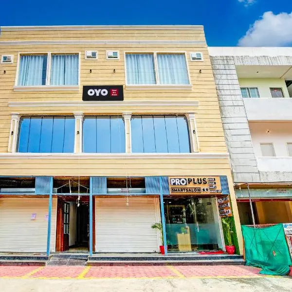 Hotel O Shiv Shakti Kolar nahar bus stop, ξενοδοχείο σε Shamsgarh