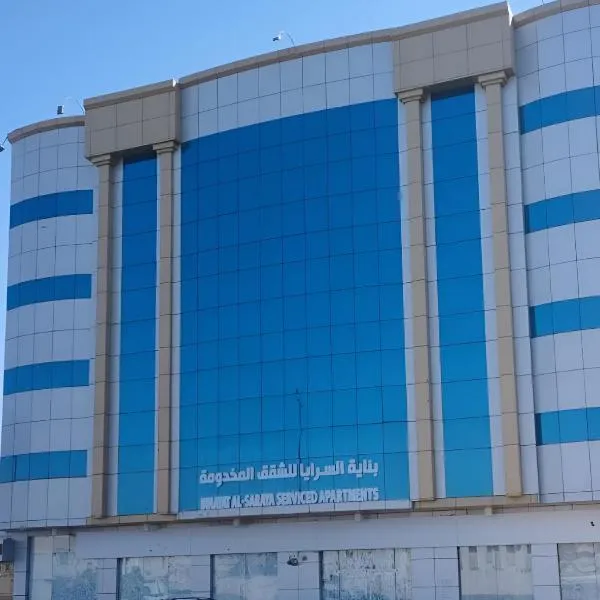 Benayt Al-Saraya, hotel v destinaci Tabuk