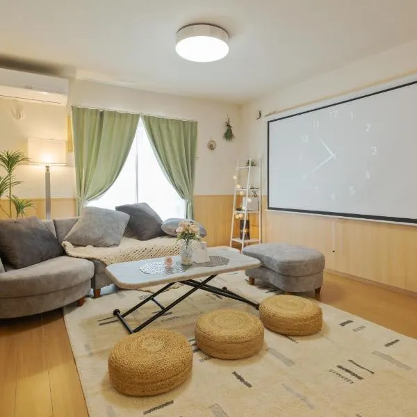 【１日１組・１棟貸切】春日井駅徒歩10分！老舗ワイン店「ふじみ家」提携 ペット歓迎, hotel in Kasugai