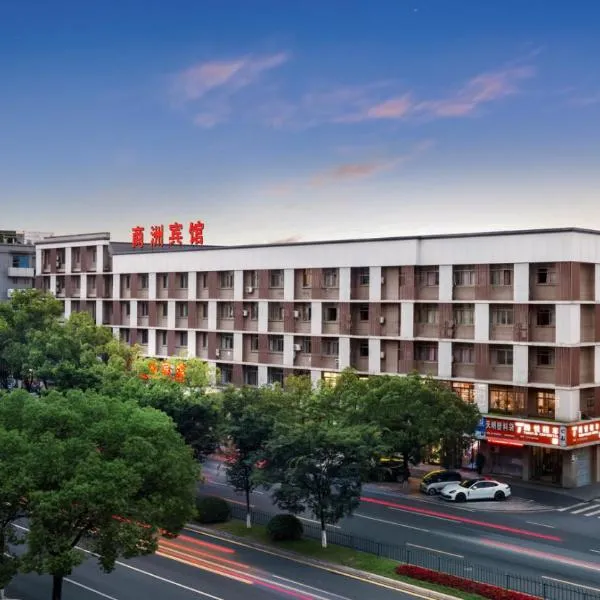 义乌商洲宾馆国际商贸城店Yiwu Shangzhou Hotel - International Trade City, hotel in Yiwu