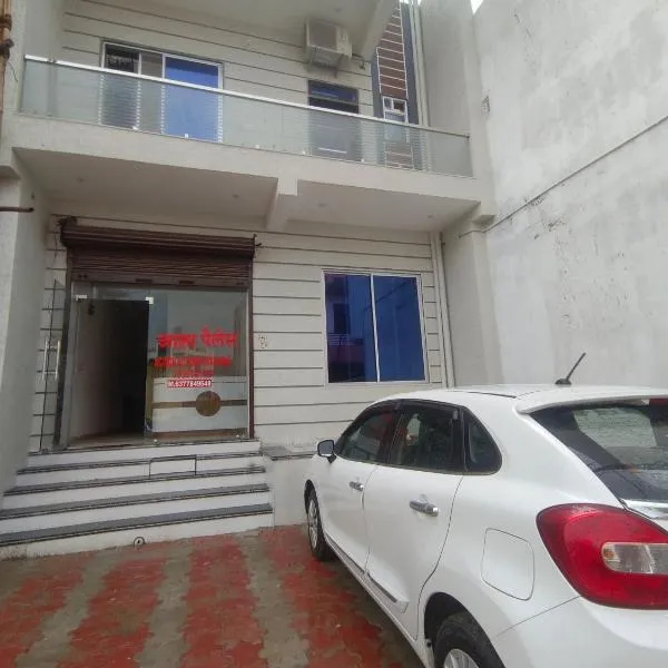 Aasha Place Khatu Shyam ji, hotel v destinaci Khātu