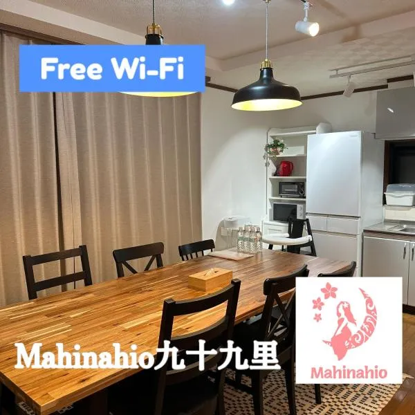 Mahinahio九十九里, hotel v destinaci Katakai