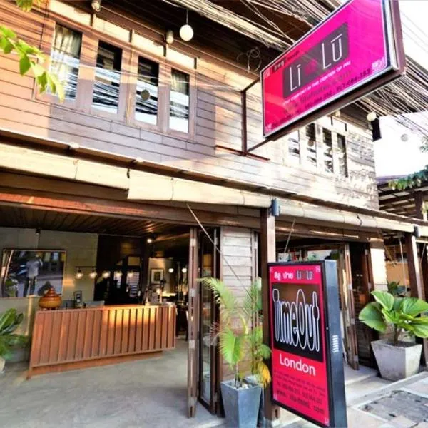 Lilu Pai, hotel v destinaci Pai
