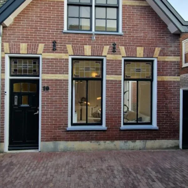 Der Springbrunnen, hotel in Egmond aan Zee