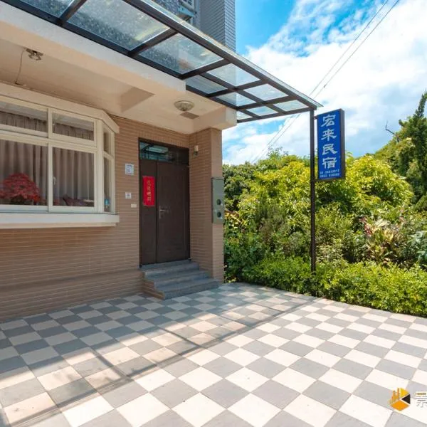 Hong Lai Guest House, hotel v destinaci Ťiao-si