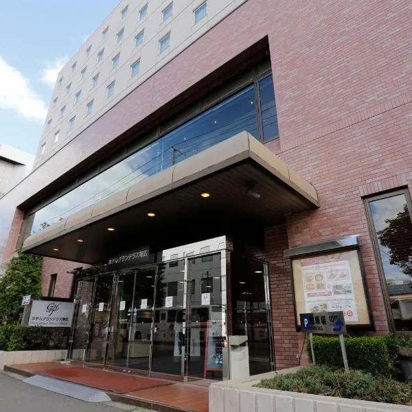 Hotel Grand Terrace Obihiro, hotell i Obihiro