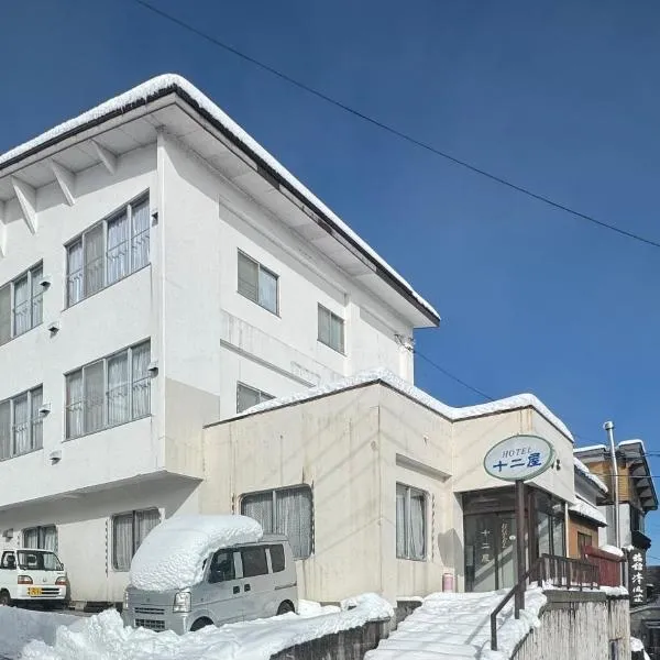 Juniya Myoko, hotel v destinaci Myoko