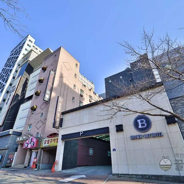 Brown Dot Hotel Guun, hotel a Suwon
