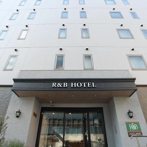 WASHINGTON R&B Hotel Ueno Hirokoji, viešbutis Tokijuje