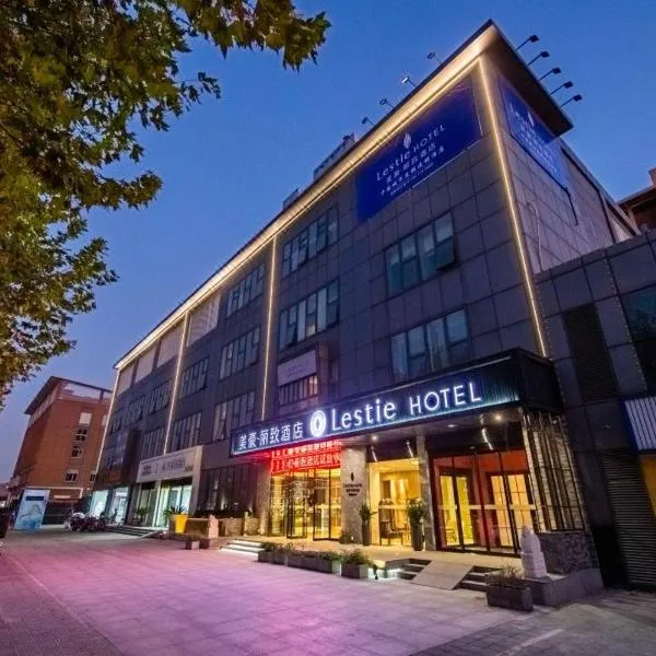 Mehood Lestie, Shanghai Xinzhuang Industrial Zone Zhuanqiao Wanda, khách sạn ở Thượng Hải