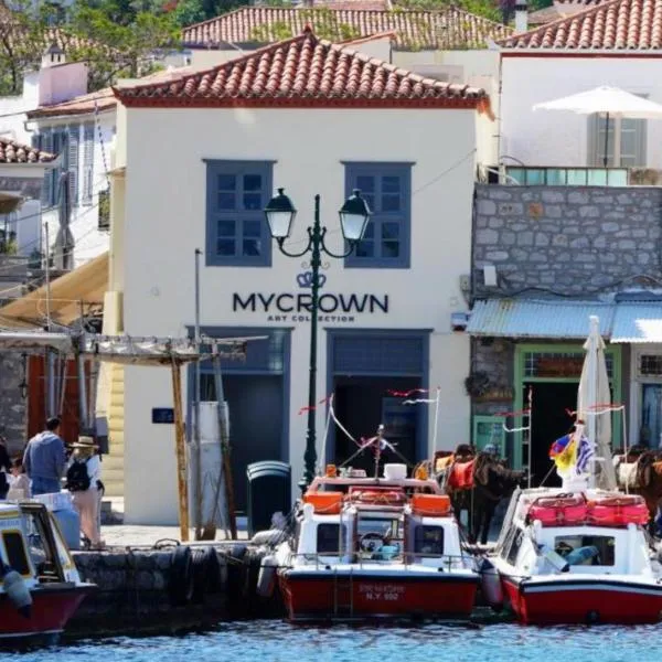 My Crown Suite, Hydra port, hotel u gradu Hidra