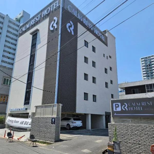 Calm Rest Hotel Masan, hotell sihtkohas Changwon