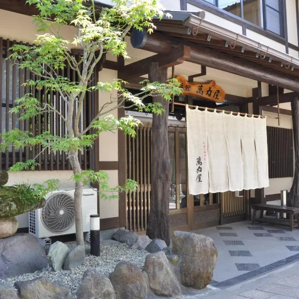 別府鉄輪温泉 萬力屋manrikiya、別府市のホテル
