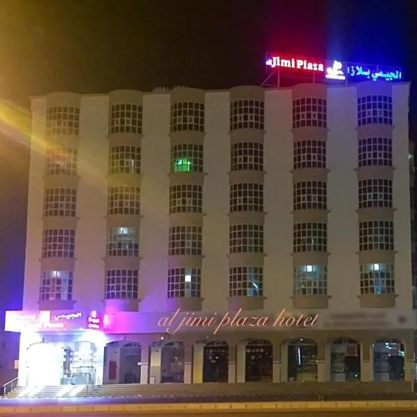 Al Jimi Plaza Hotel, hotel v destinaci Al-Burajmi