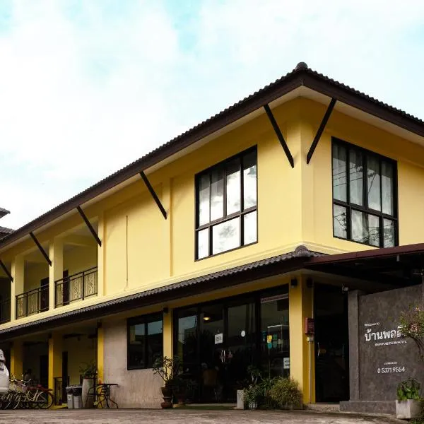 Baan Pordeedin, hotel v destinaci Čiang Rai