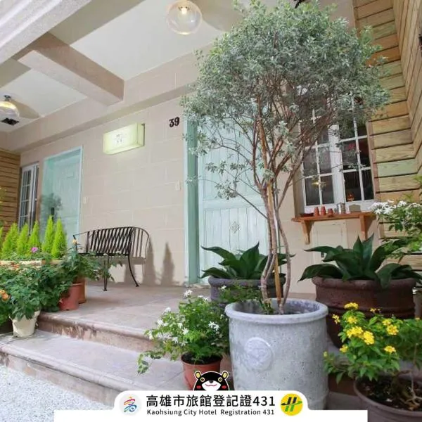 Backpacker 41 Hostel - Kaohsiung, hotel v destinaci Kao-siung