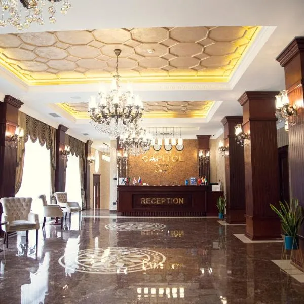 תמונה של מלון  Capitol Hotel