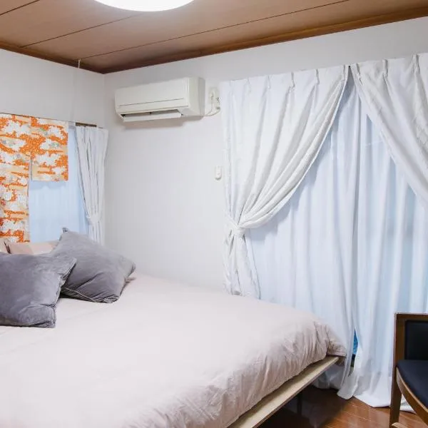 King bed house 5mins from Ikebukuro by train, hotel a Tòquio