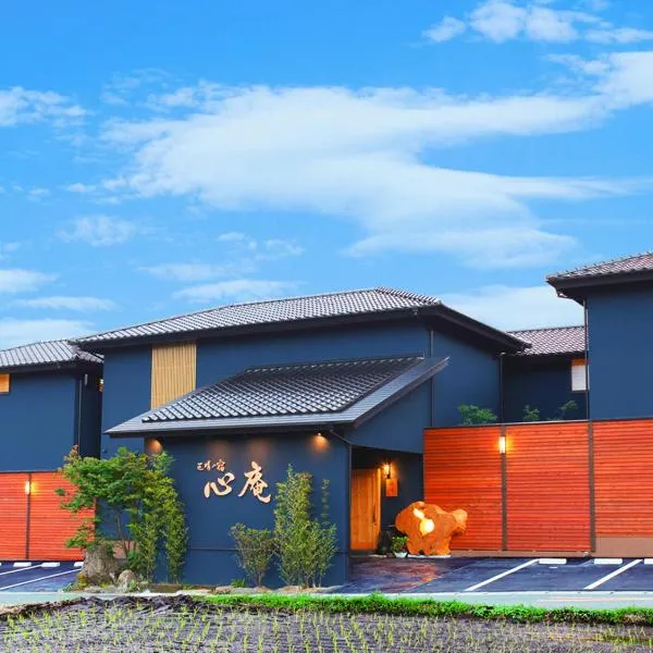 匠晴の宿 心庵, hotel v destinaci Beppu