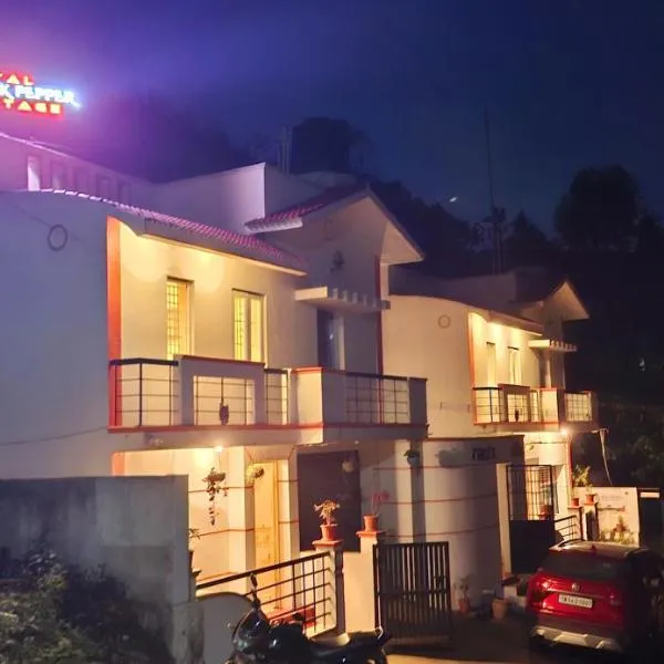 Black Pepper Cottage Yercaud, hotel v destinaci Yercaud