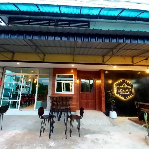 เปริม เฮ้าส์, hotel v destinaci Mae Hong Son