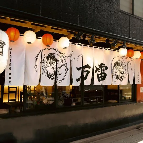 万雷ホテル, Hotel in Tokio
