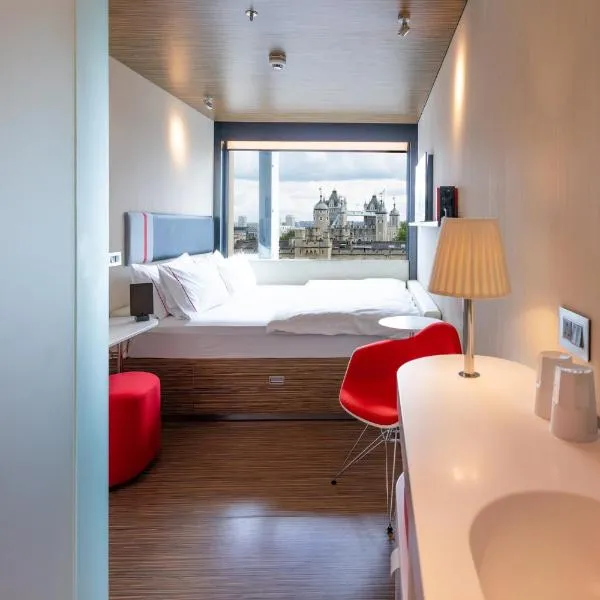 シチズンM タワー オブ ロンドン（citizenM Tower of London）、ロンドンのホテル