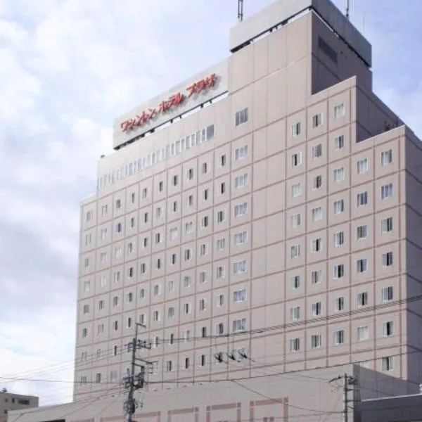 甲府 ワシントン ホテル プラザ、甲府市のホテル