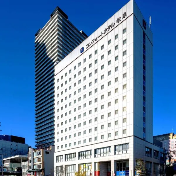 コンフォートホテル岐阜、岐阜市のホテル