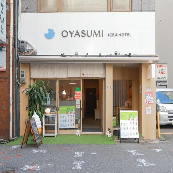 OYASUMI Ice&Hotel, hotel v Osace