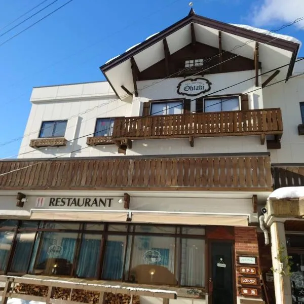山のホテル大瀧, hotel a Nozawa Onsen