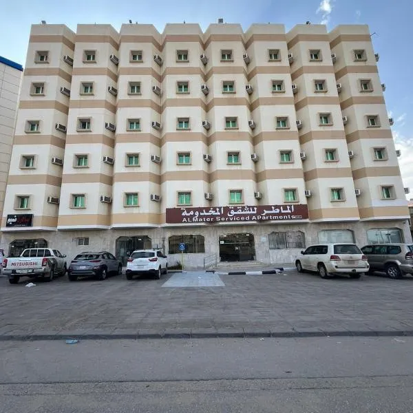 الماطر لشقق المخدومة Almater Serviced Apartments - Hafr Albatin, hotel v destinaci Hafr Al Baten