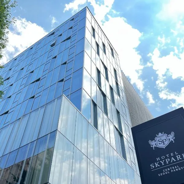 Hotel Skypark Central Seoul Pangyo、ソンナムのホテル